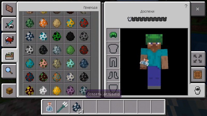 Download Minecraft PE 1.5.0 apk free: Update Aquatic