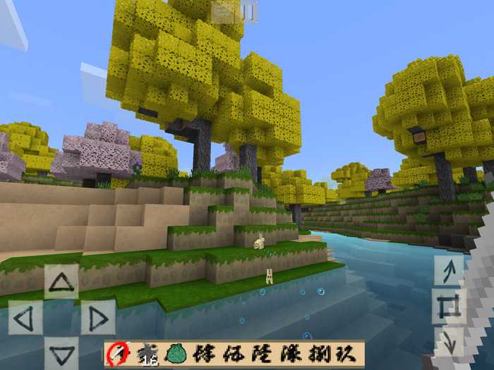 Download Texture Pack Yamato for Minecraft Bedrock Edition 1.6.0 for Android