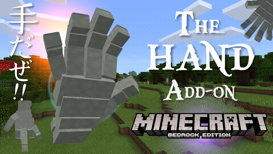 Addon The Hand 1.9