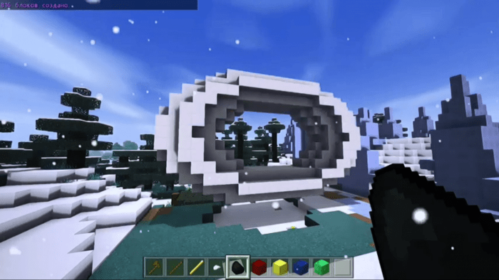 Download addon MeeThya’s WorldEdit for Minecraft Bedrock Edition 1.13 for Android