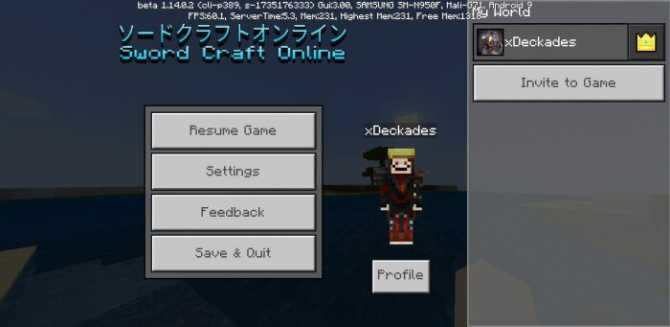 Addon Sword Art Online 1.14