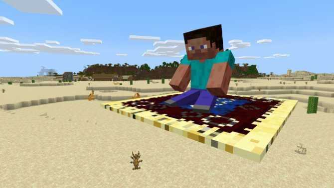 Addon Flying Carpets And Scorpions 1.13